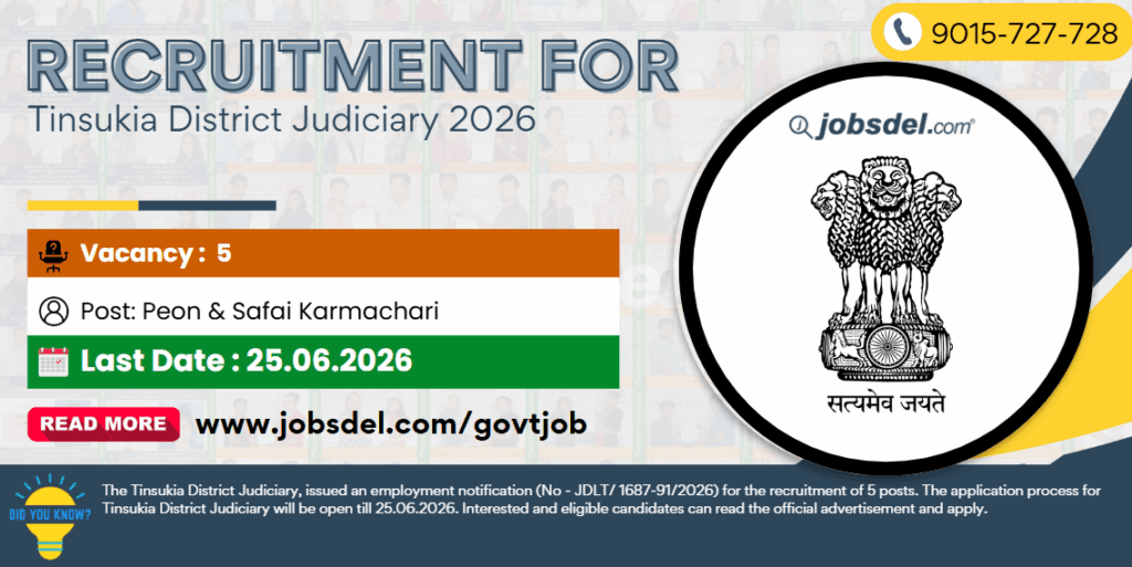 Recruitment for Tinsukia District Judiciary 2026