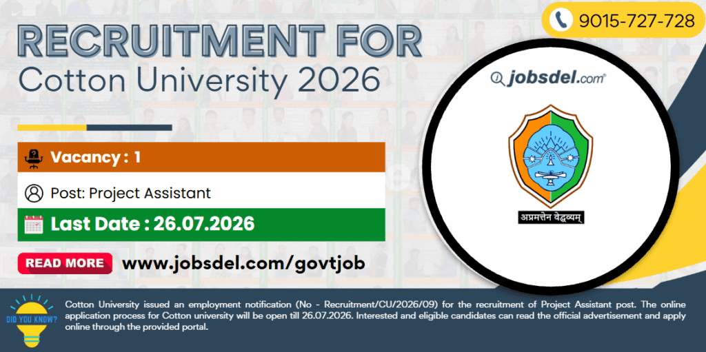 Recruitment for Cotton University 2026